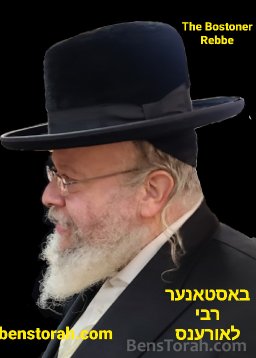 Bal Shem Tov's Powerful Interpretation of Teffila and Torah Lishmoh
