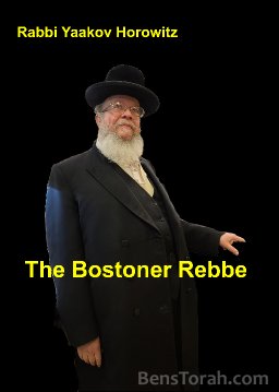 How Midas HaDin Together With Midas HaRachamim Bring The Geula