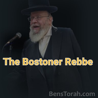 How The Tzadik Made Confession to the Priest, And Saved The Day!