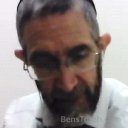 Halachos and Minhagim of The Ten Days Of Repentence