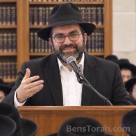 Bereishit - The Whole Torah In One Word
