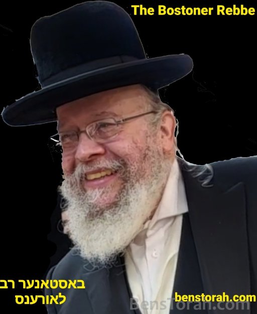 Rabbi Yaakov Horowitz