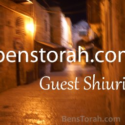 Guest Shiurim